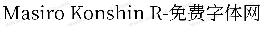 Masiro Konshin R字体转换